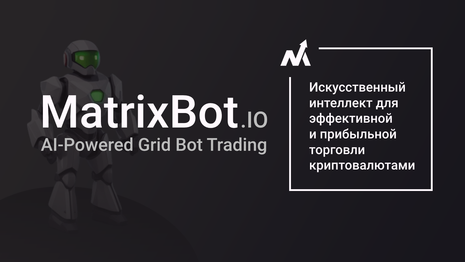 Презентация для крипто-стартапа — Изображение №1 — Брендинг, Маркетинг на Dprofile