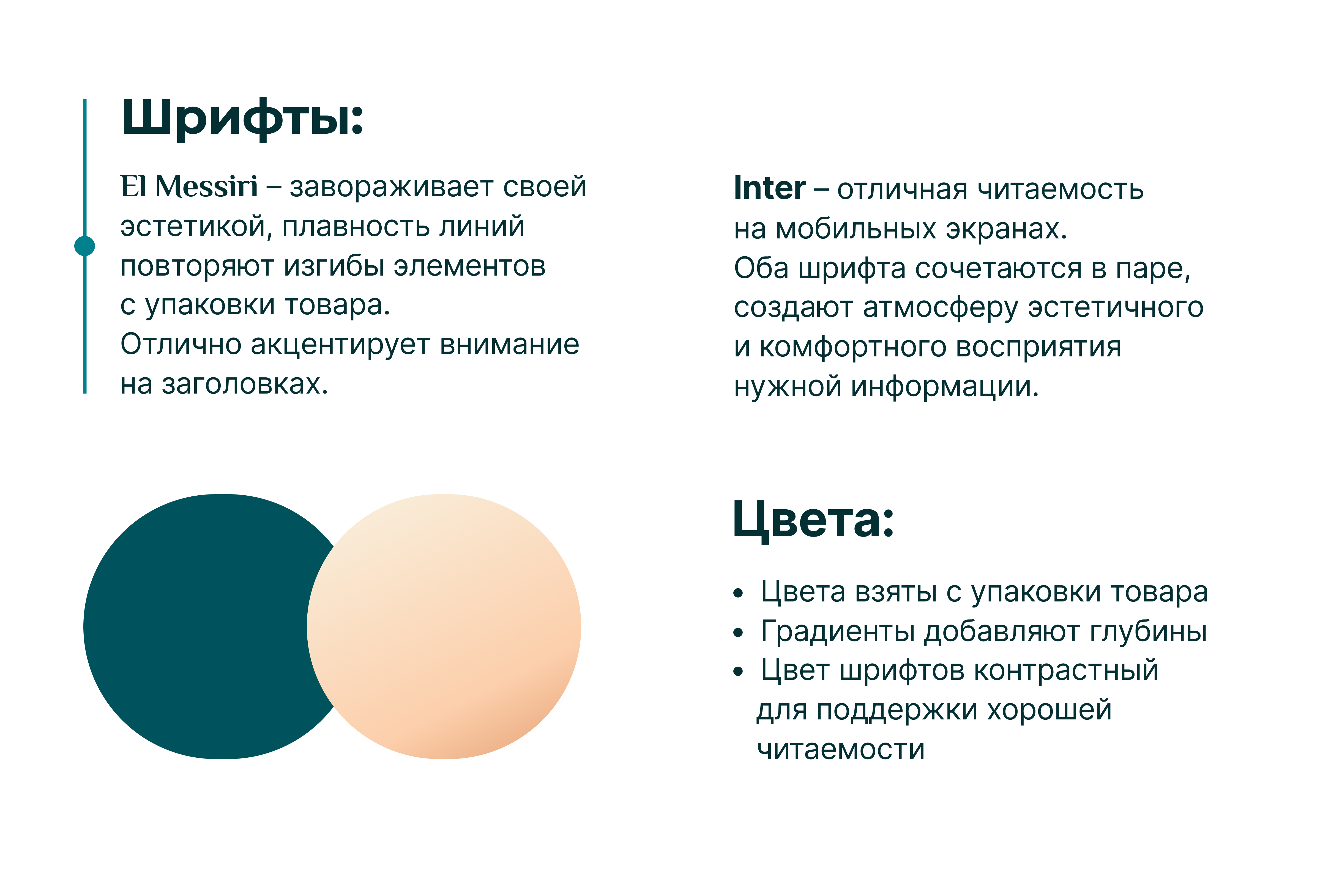 Инфографика. Дизайн карточки для Wildberries — Изображение №3 — Графика, Маркетинг на Dprofile