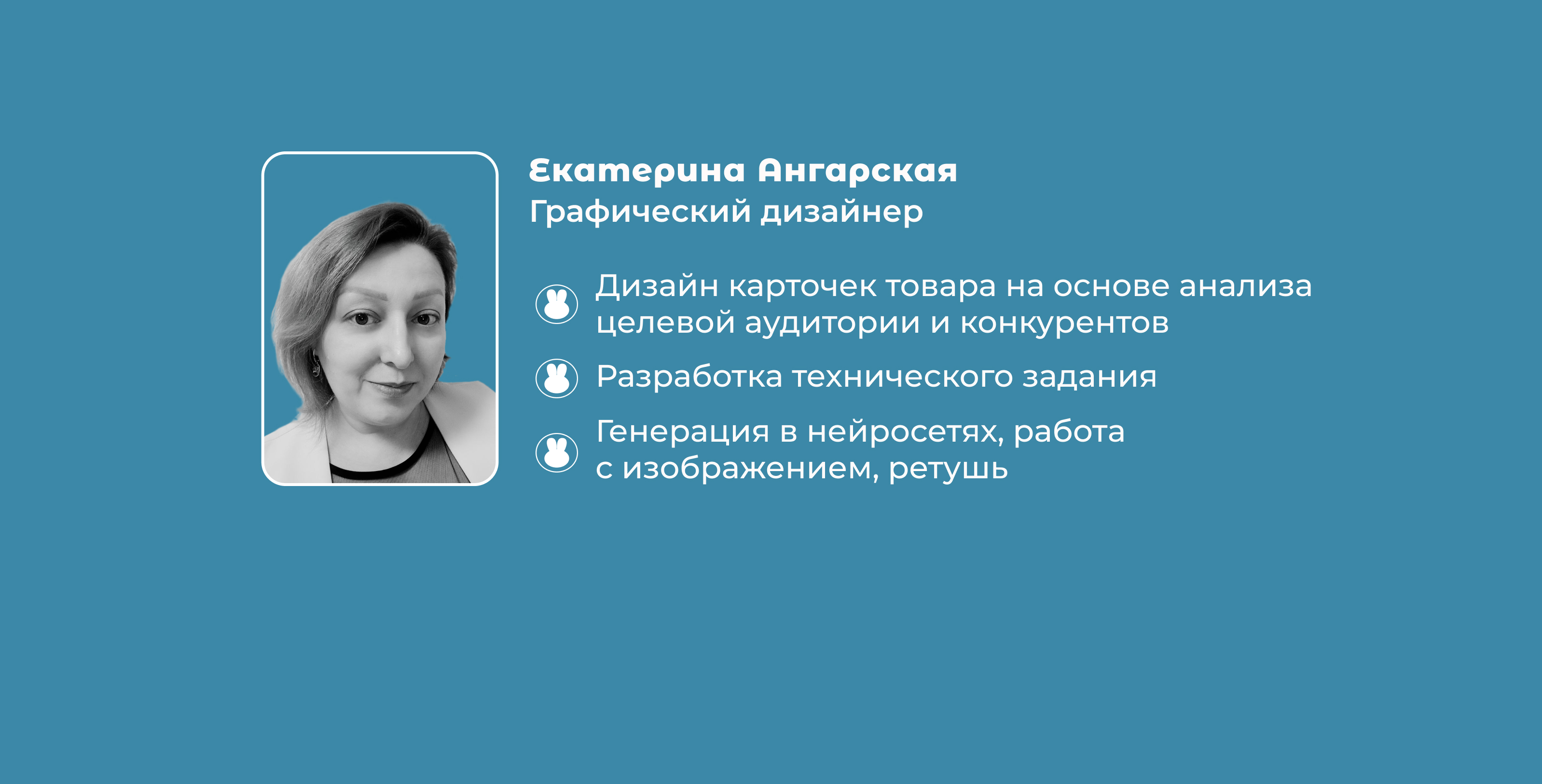 Инфографика карточки товара+анимированная обложка — Изображение №10 — Анимация, Маркетинг на Dprofile