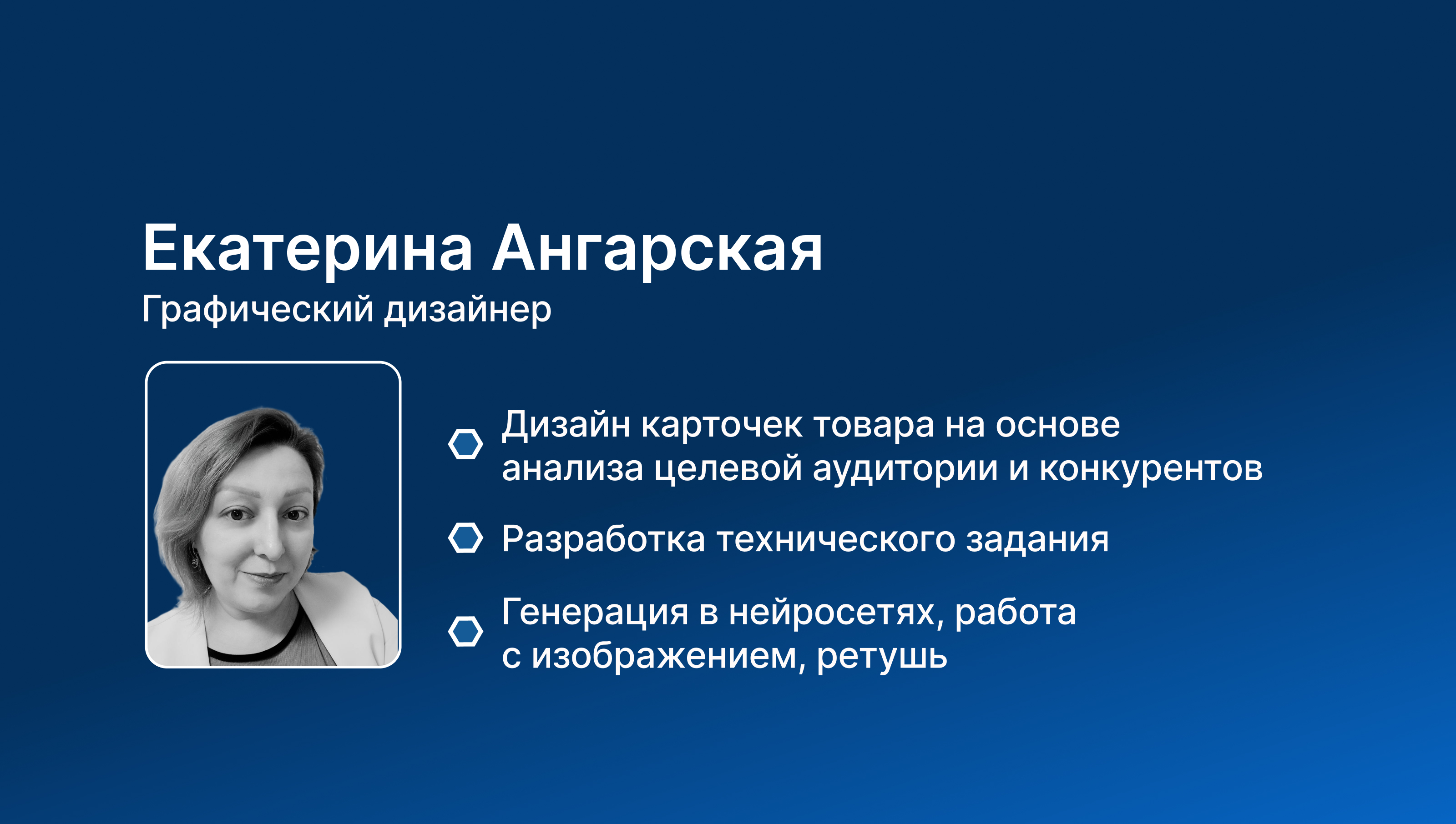 Инфографика. Дизайн карточки, рич-контент, обложка! — Изображение №8 — Анимация, Маркетинг на Dprofile