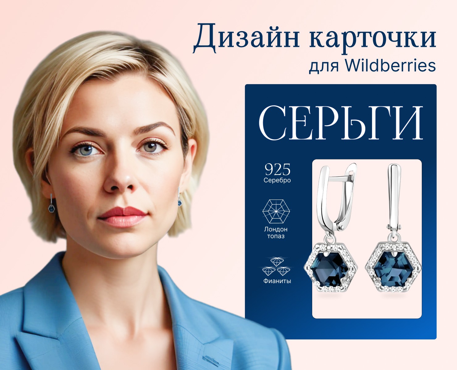 Инфографика. Дизайн карточки, рич-контент, обложка! на Dprofile