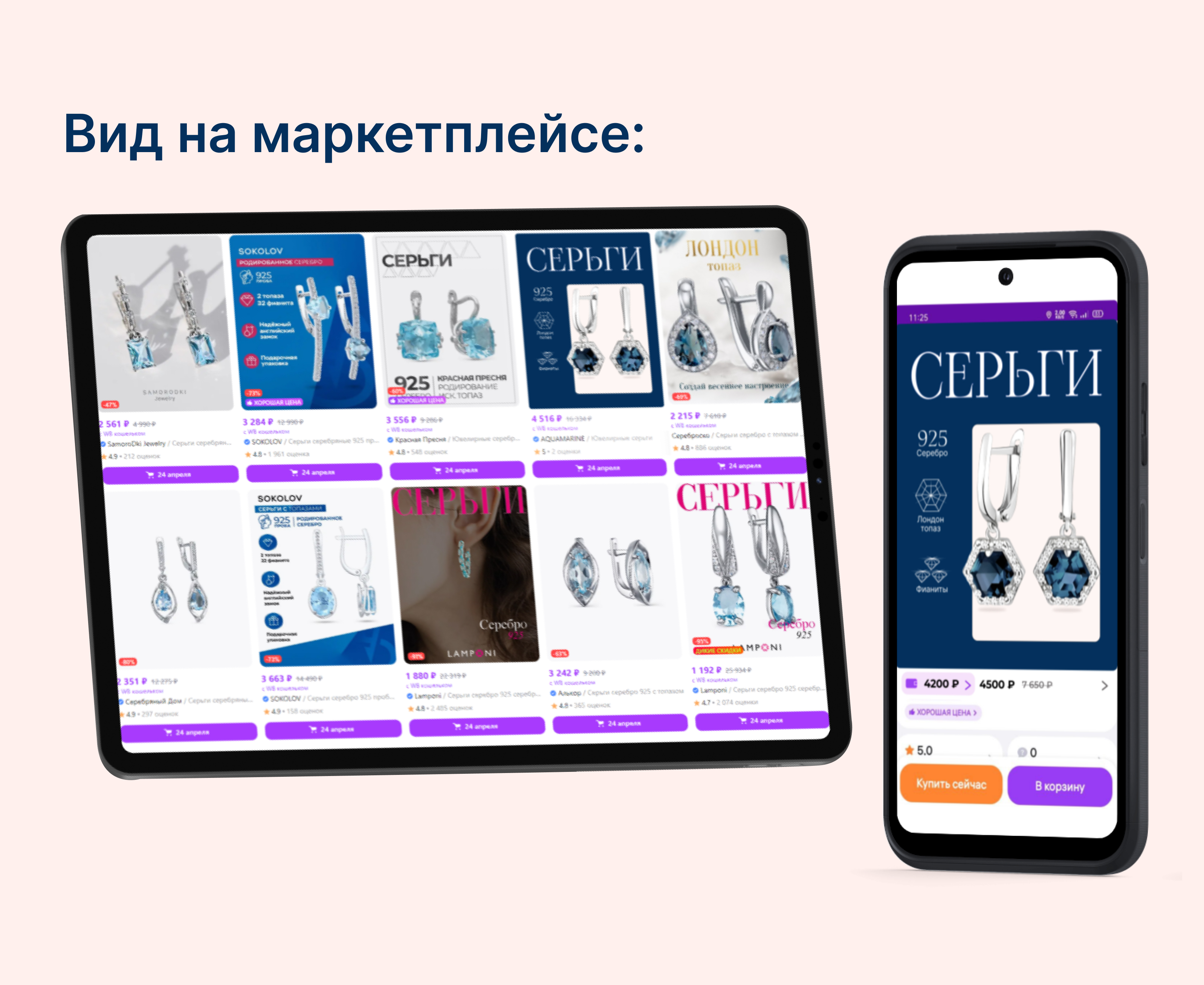 Инфографика. Дизайн карточки, рич-контент, обложка! — Изображение №7 — Анимация, Маркетинг на Dprofile
