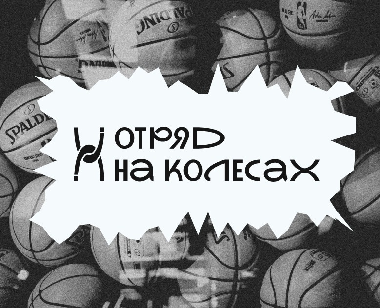 Фирменный стиль для социального проекта — Брендинг на Dprofile