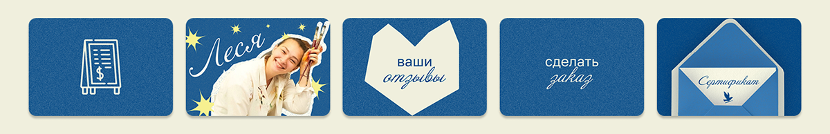 Фирменный стиль для творческой мастерской — Изображение №10 — Брендинг на Dprofile
