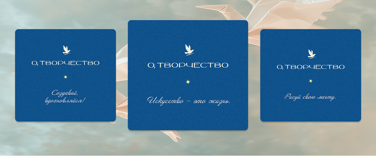 Фирменный стиль для творческой мастерской — Изображение №13 — Брендинг на Dprofile