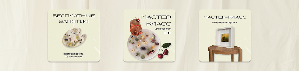 Фирменный стиль для творческой мастерской — Изображение №14 — Брендинг на Dprofile