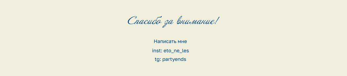 Фирменный стиль для творческой мастерской — Изображение №15 — Брендинг на Dprofile