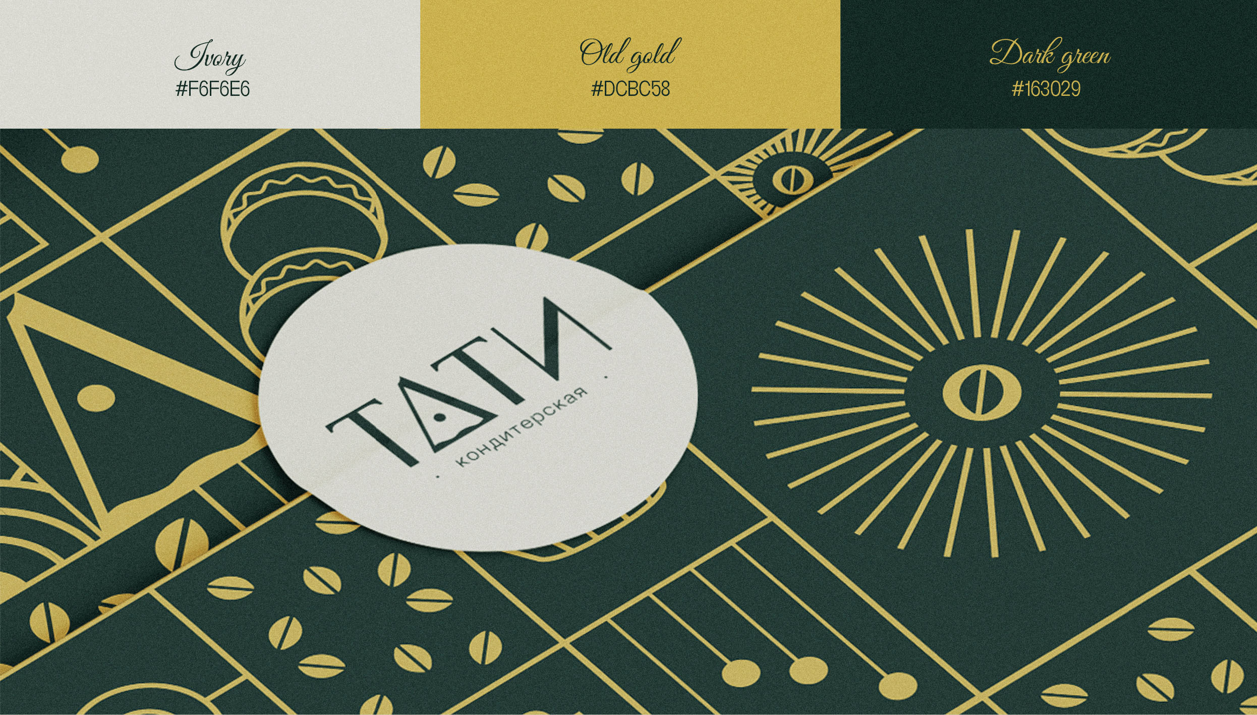 "Tati cake" brand design / "Тати" айдентика — Изображение №6 — Брендинг на Dprofile