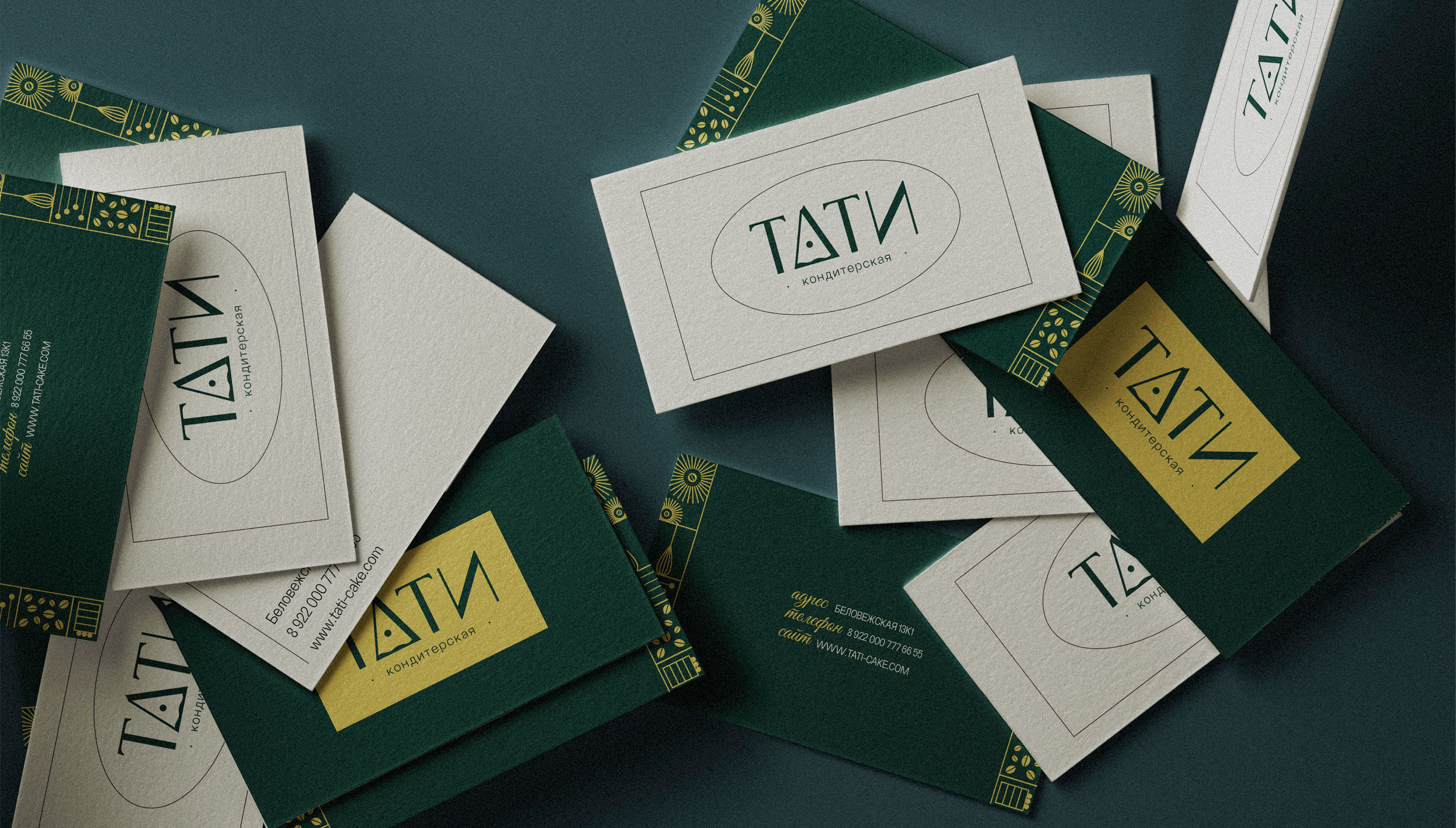 "Tati cake" brand design / "Тати" айдентика — Изображение №8 — Брендинг на Dprofile