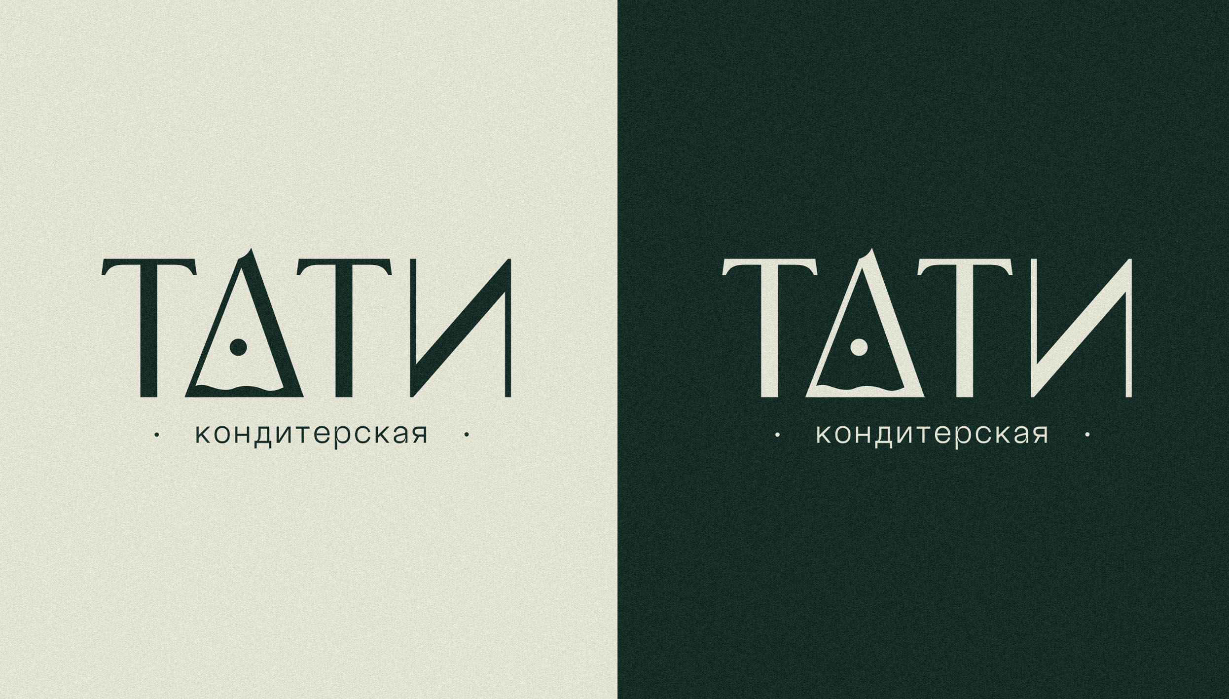 "Tati cake" brand design / "Тати" айдентика — Изображение №3 — Брендинг на Dprofile