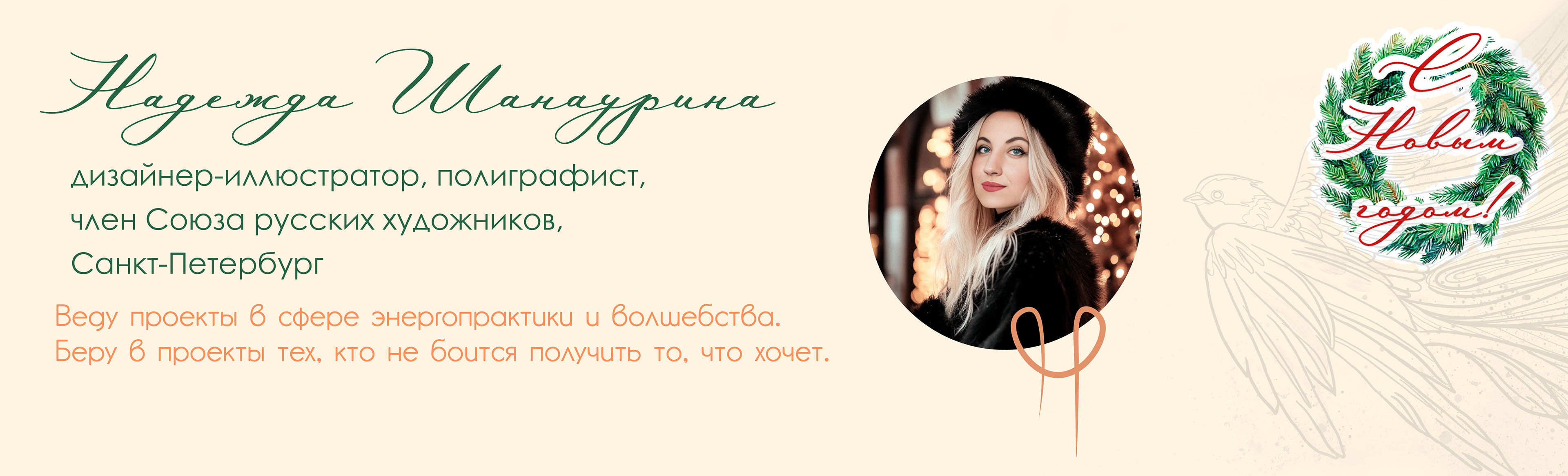 Новый год и Рождество. Стикеры для телеграм — Изображение №7 — Иллюстрация, Графика на Dprofile