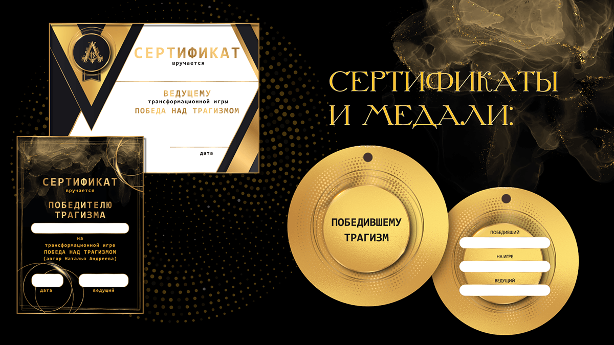 Игровое поле для трансформационной игры — Изображение №5 — Графика на Dprofile