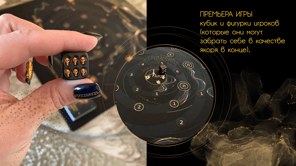 Игровое поле для трансформационной игры — Изображение №10 — Графика на Dprofile