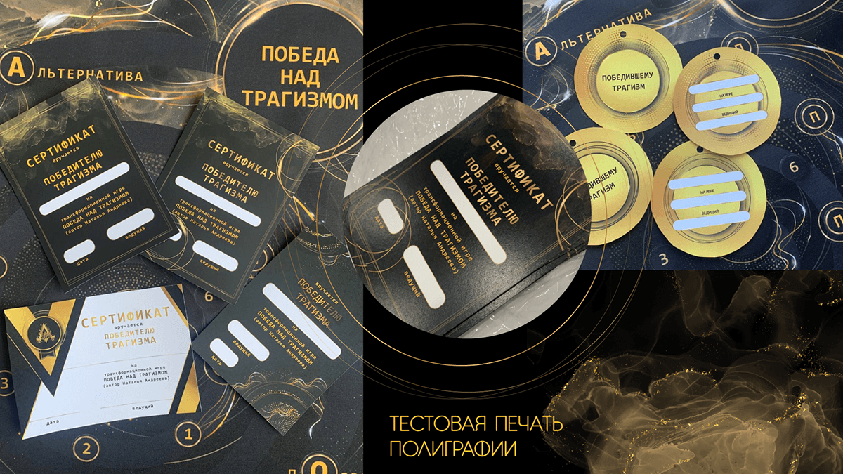 Игровое поле для трансформационной игры — Изображение №9 — Графика на Dprofile