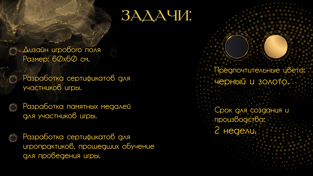 Игровое поле для трансформационной игры — Изображение №2 — Графика на Dprofile