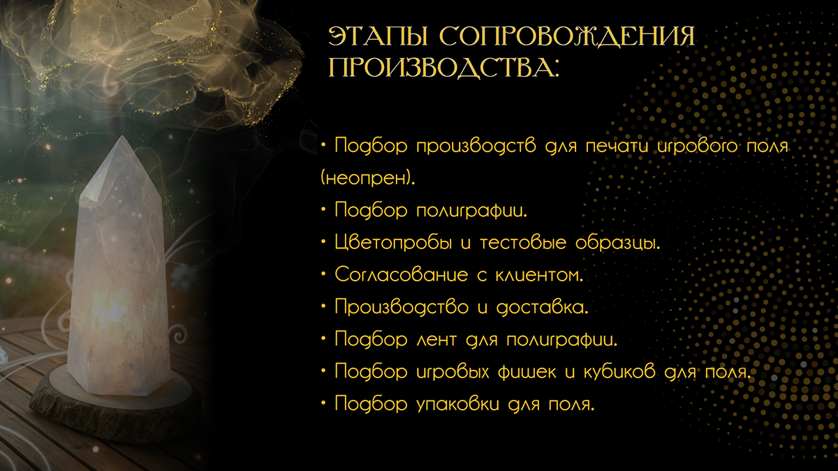 Игровое поле для трансформационной игры — Изображение №7 — Графика на Dprofile