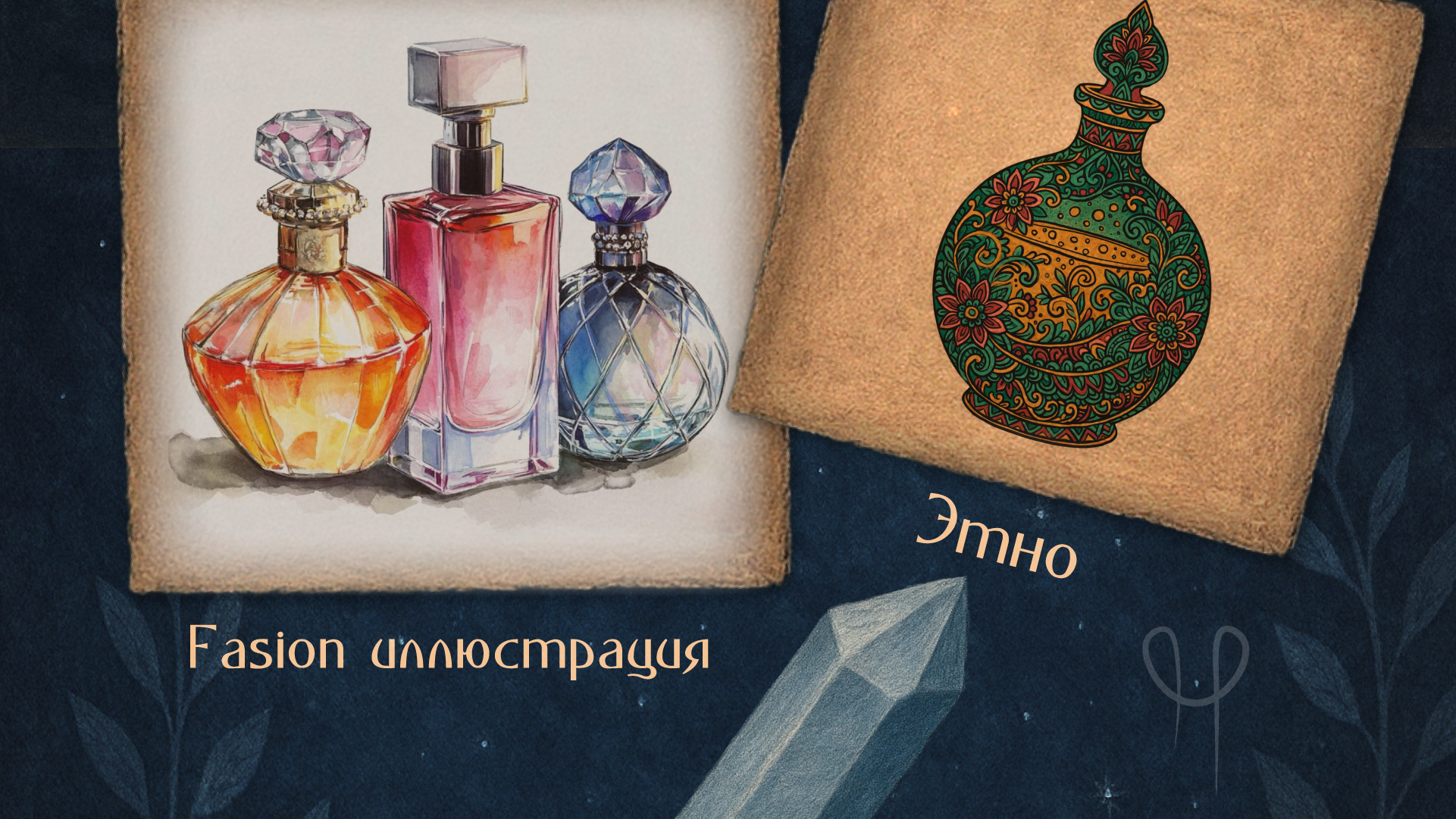 Портфолио иллюстрация — Изображение №15 — Иллюстрация, Графика на Dprofile