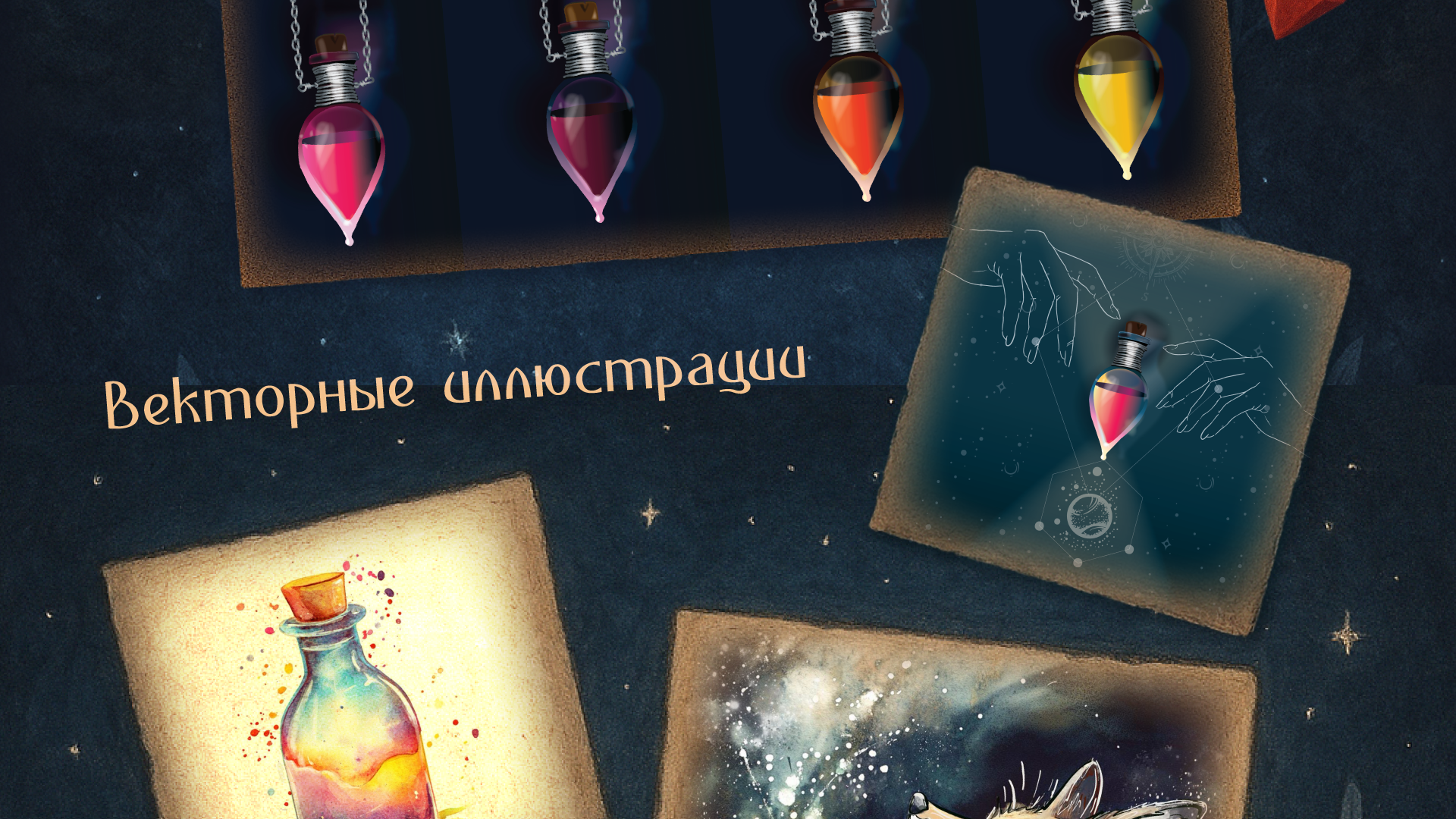 Портфолио иллюстрация — Изображение №8 — Иллюстрация, Графика на Dprofile