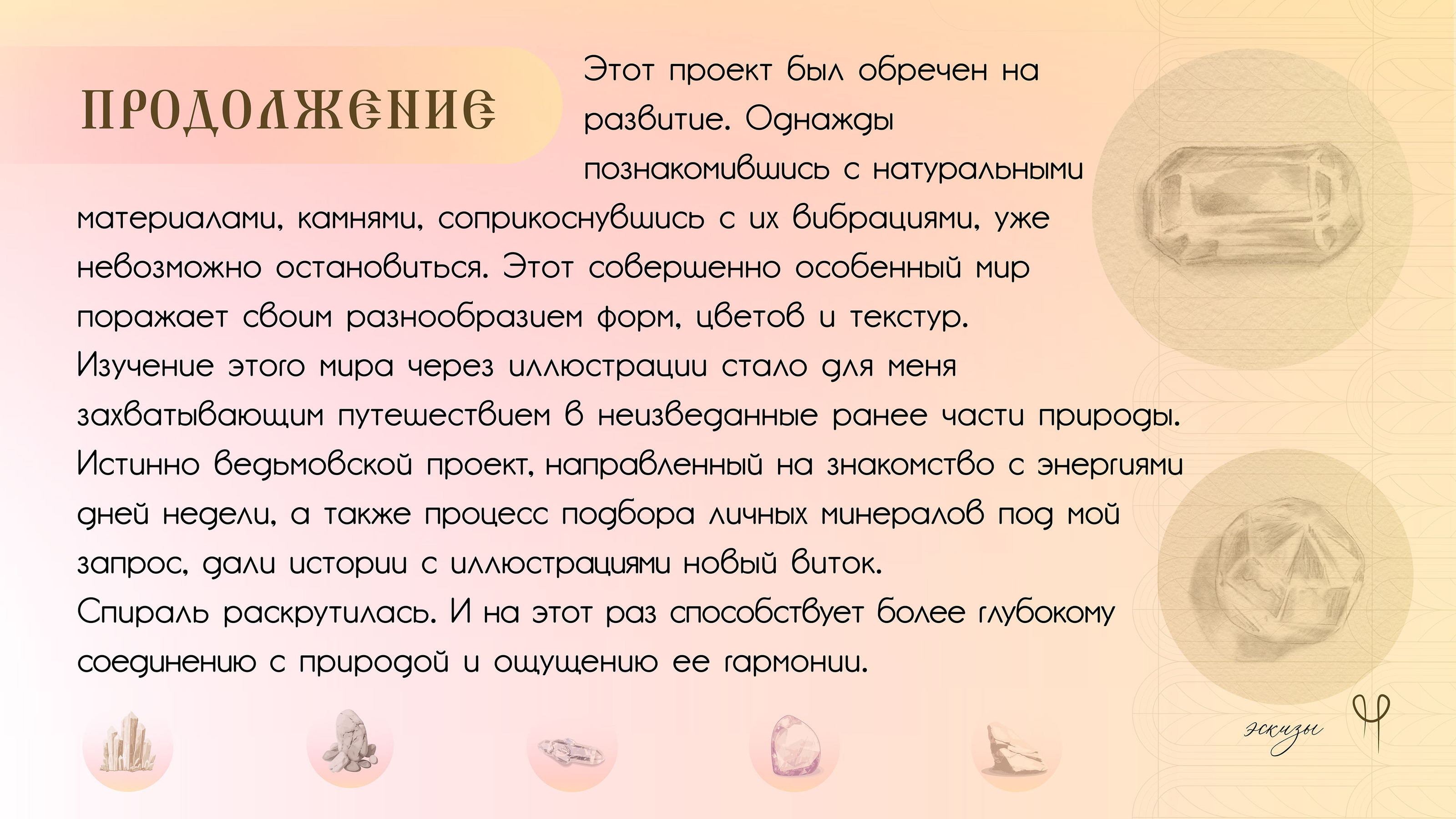 Иллюстрации. Вектор, стиль флэт. Минералы и материалы — Изображение №4 — Иллюстрация, Графика на Dprofile