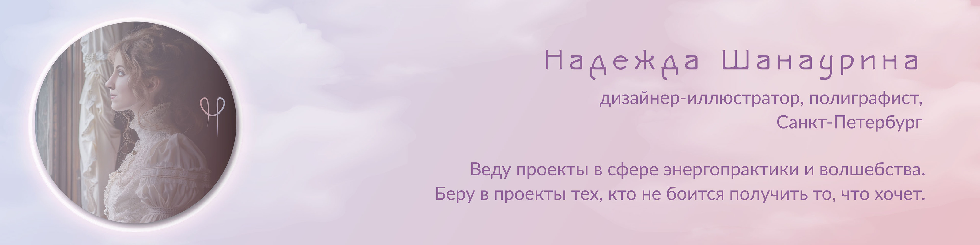 Дизайн поля трансформационной игры Лила и иллюстрация книги — Изображение №11 — Иллюстрация, Графика на Dprofile