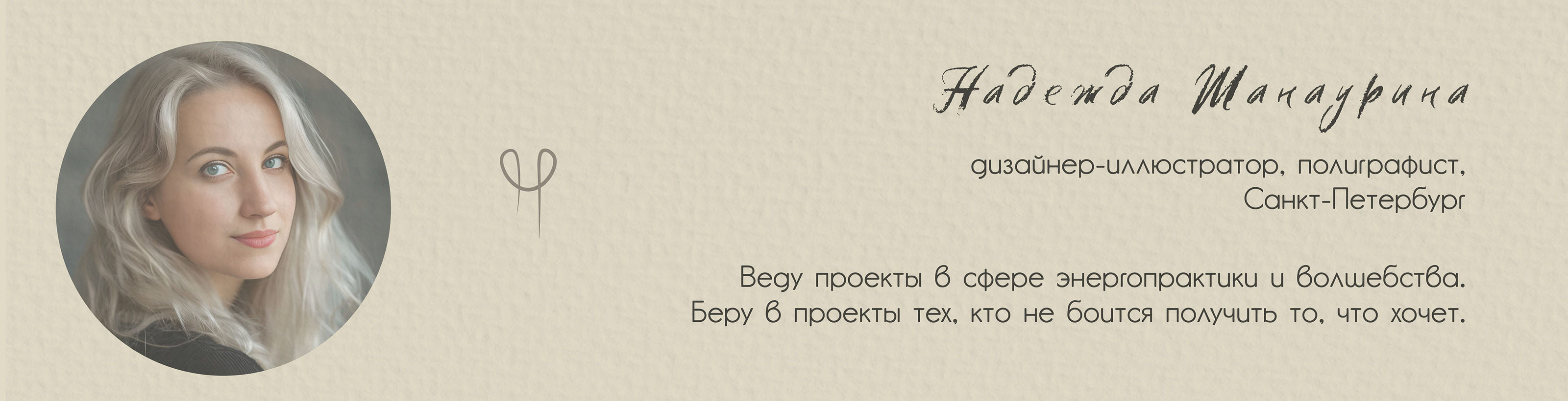 Иллюстрации "Стрелы" для авторского рассказа — Изображение №10 — Иллюстрация, Графика на Dprofile