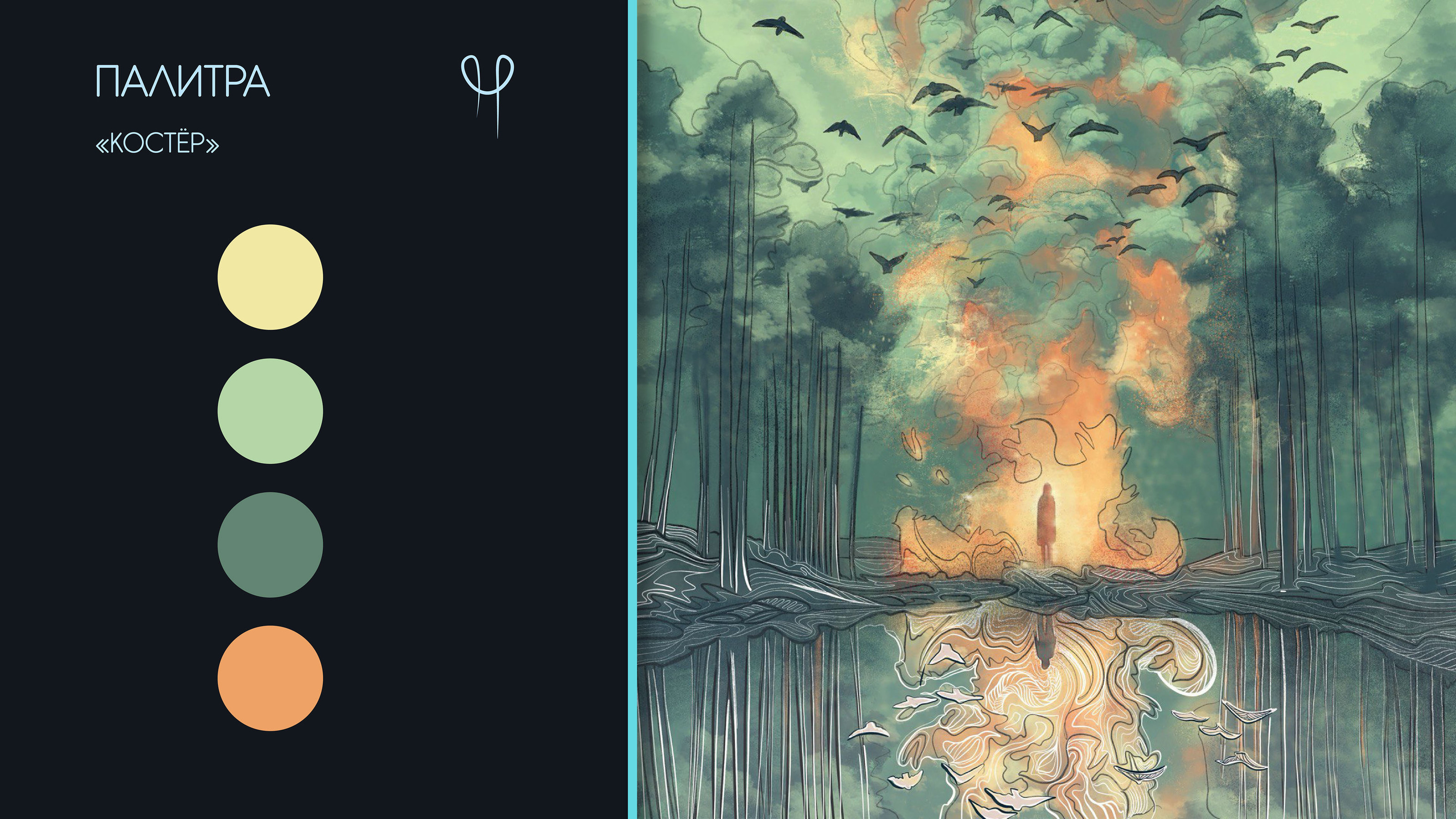 Иллюстрации и дизайн колоды. МАК — Изображение №15 — Иллюстрация, Графика на Dprofile
