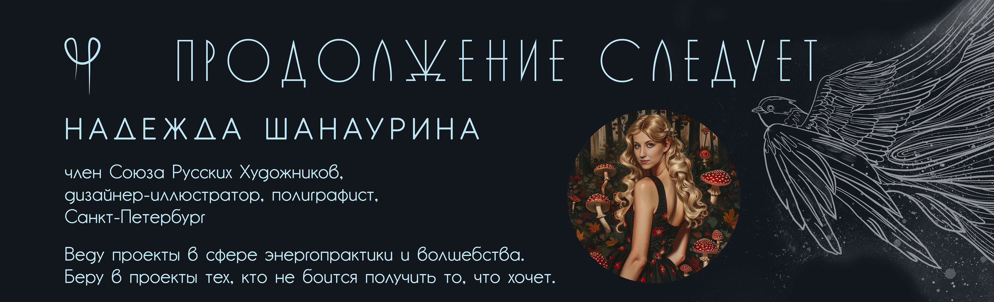 Иллюстрации и дизайн колоды. МАК — Изображение №25 — Иллюстрация, Графика на Dprofile