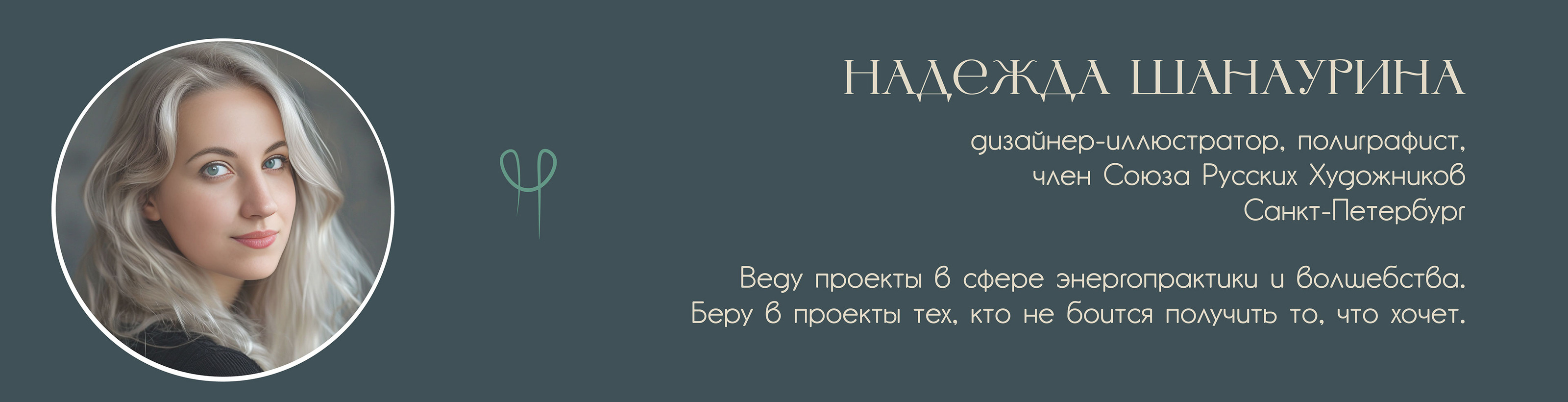 Логодип ВЭДьМа — Изображение №7 — Брендинг на Dprofile