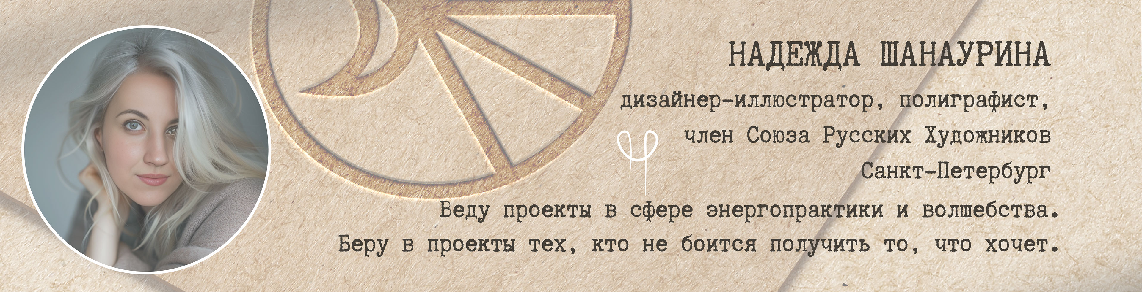 Логотип для женской столярной мастерской — Изображение №12 — Брендинг на Dprofile