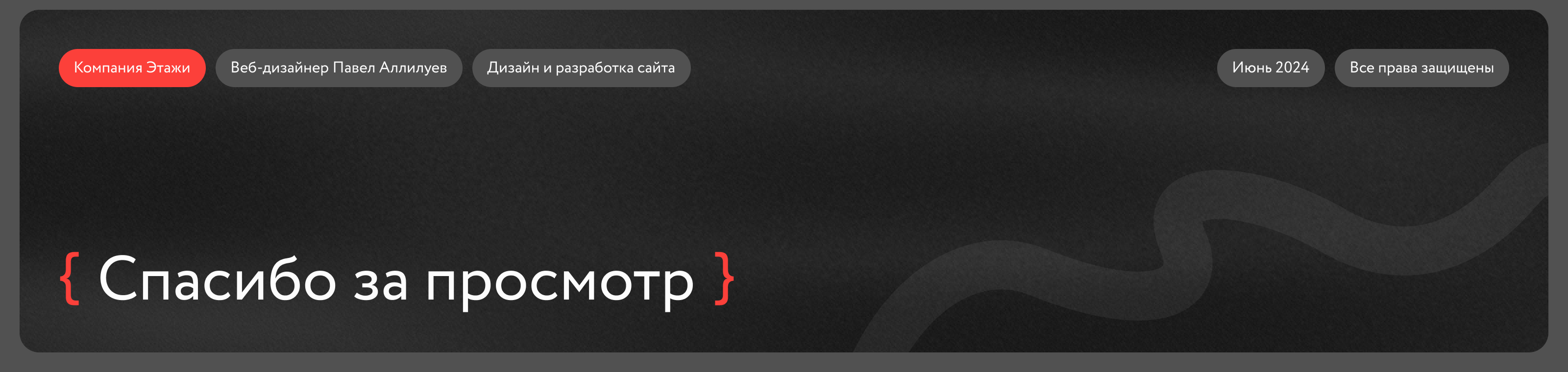 Карьерные перспективы | Website | UI/UX — Изображение №9 — Интерфейсы, Маркетинг на Dprofile