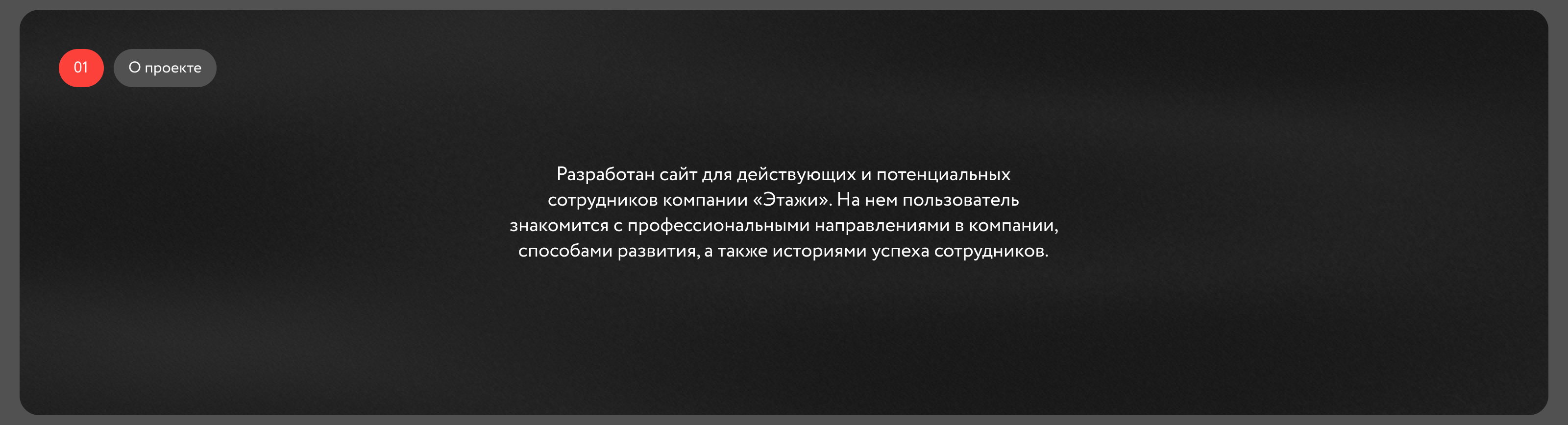 Карьерные перспективы | Website | UI/UX — Изображение №3 — Интерфейсы, Маркетинг на Dprofile