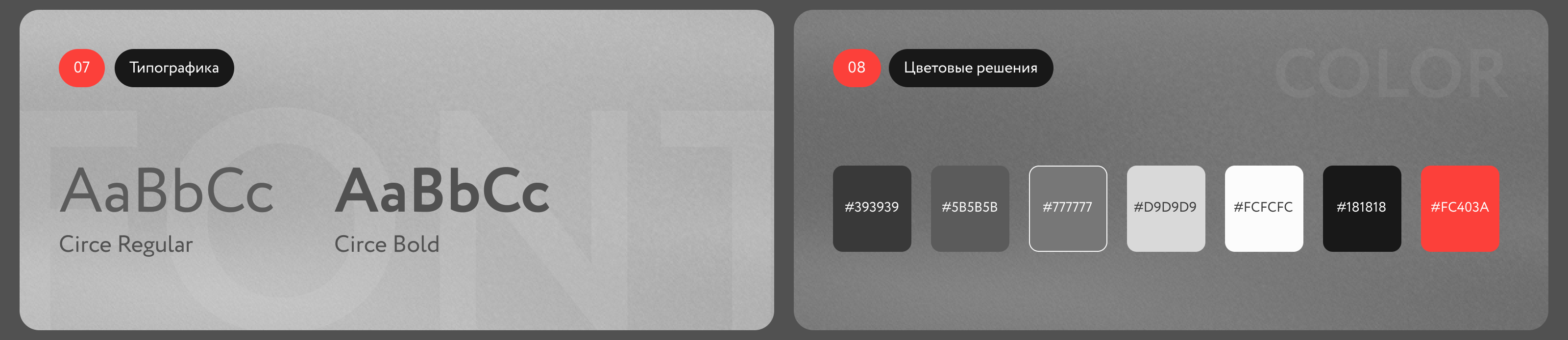 Карьерные перспективы | Website | UI/UX — Изображение №7 — Интерфейсы, Маркетинг на Dprofile
