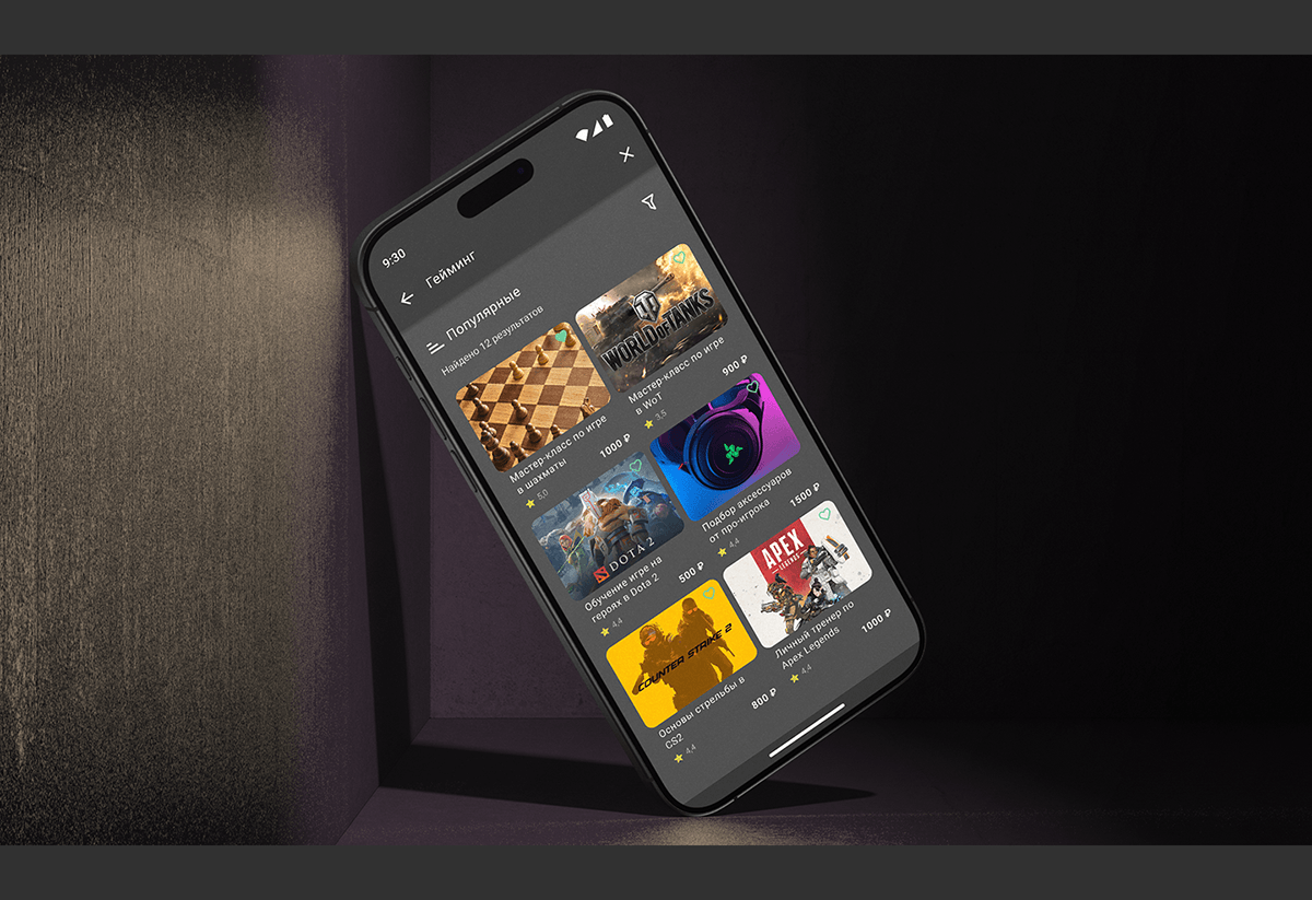 SkillSwap | Mobile App | UX/UI Design — Изображение №5 — Интерфейсы на Dprofile