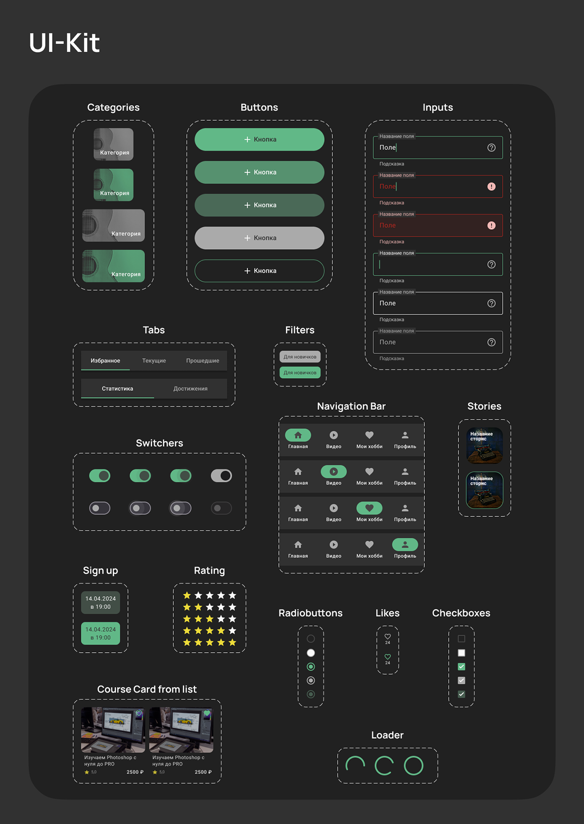 SkillSwap | Mobile App | UX/UI Design — Изображение №15 — Интерфейсы на Dprofile