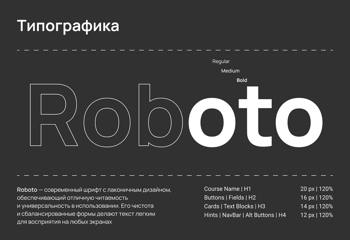 SkillSwap | Mobile App | UX/UI Design — Изображение №12 — Интерфейсы на Dprofile