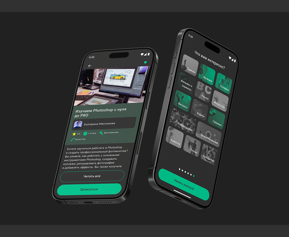 SkillSwap | Mobile App | UX/UI Design — Изображение №10 — Интерфейсы на Dprofile
