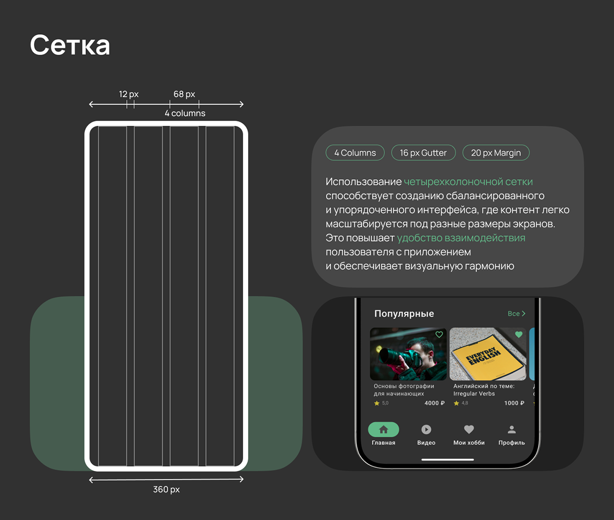 SkillSwap | Mobile App | UX/UI Design — Изображение №11 — Интерфейсы на Dprofile