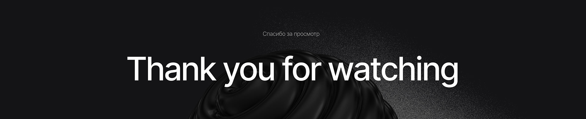Design Concept | Nike Sneakers — Изображение №7 — Интерфейсы на Dprofile