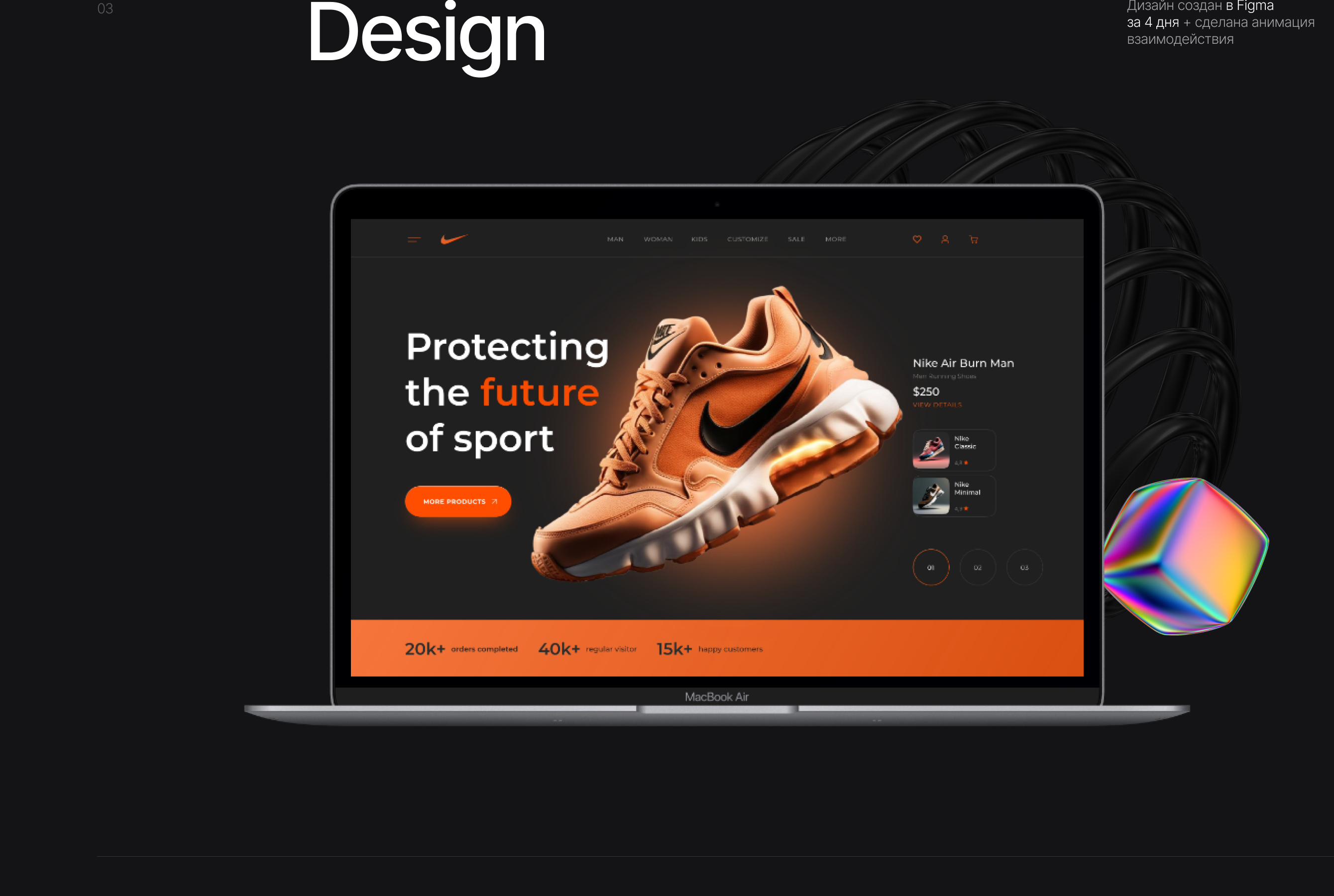 Design Concept | Nike Sneakers — Изображение №5 — Интерфейсы на Dprofile