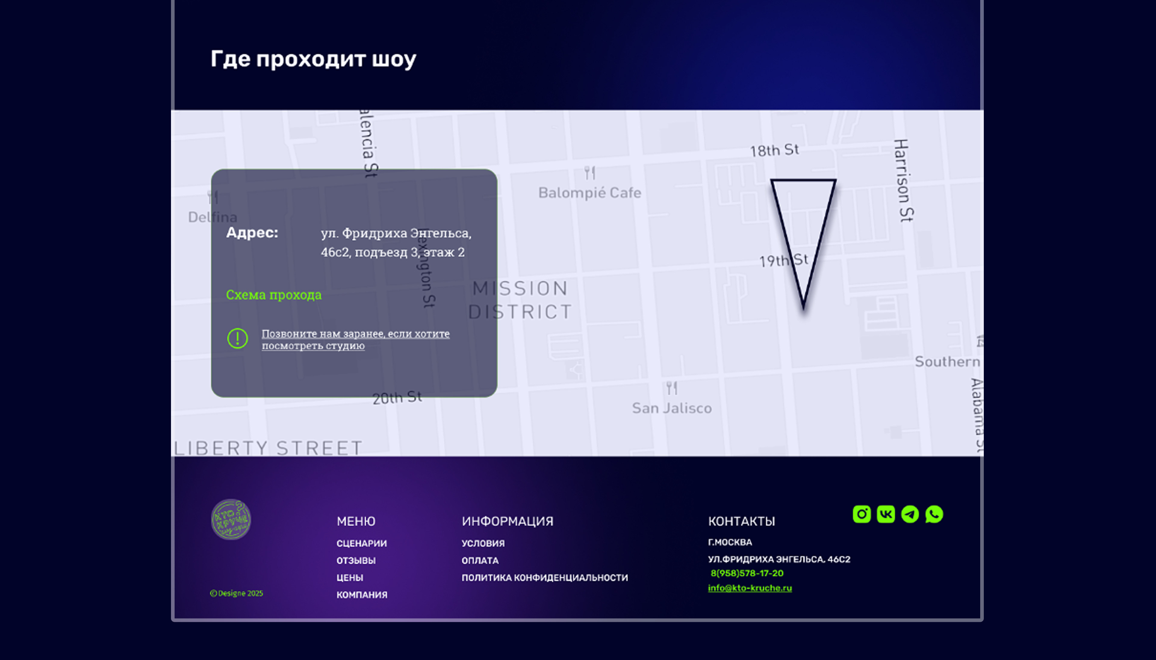 Ре-дизайн сайта шоу / Website redesign for impact — Изображение №8 — Интерфейсы, Маркетинг на Dprofile