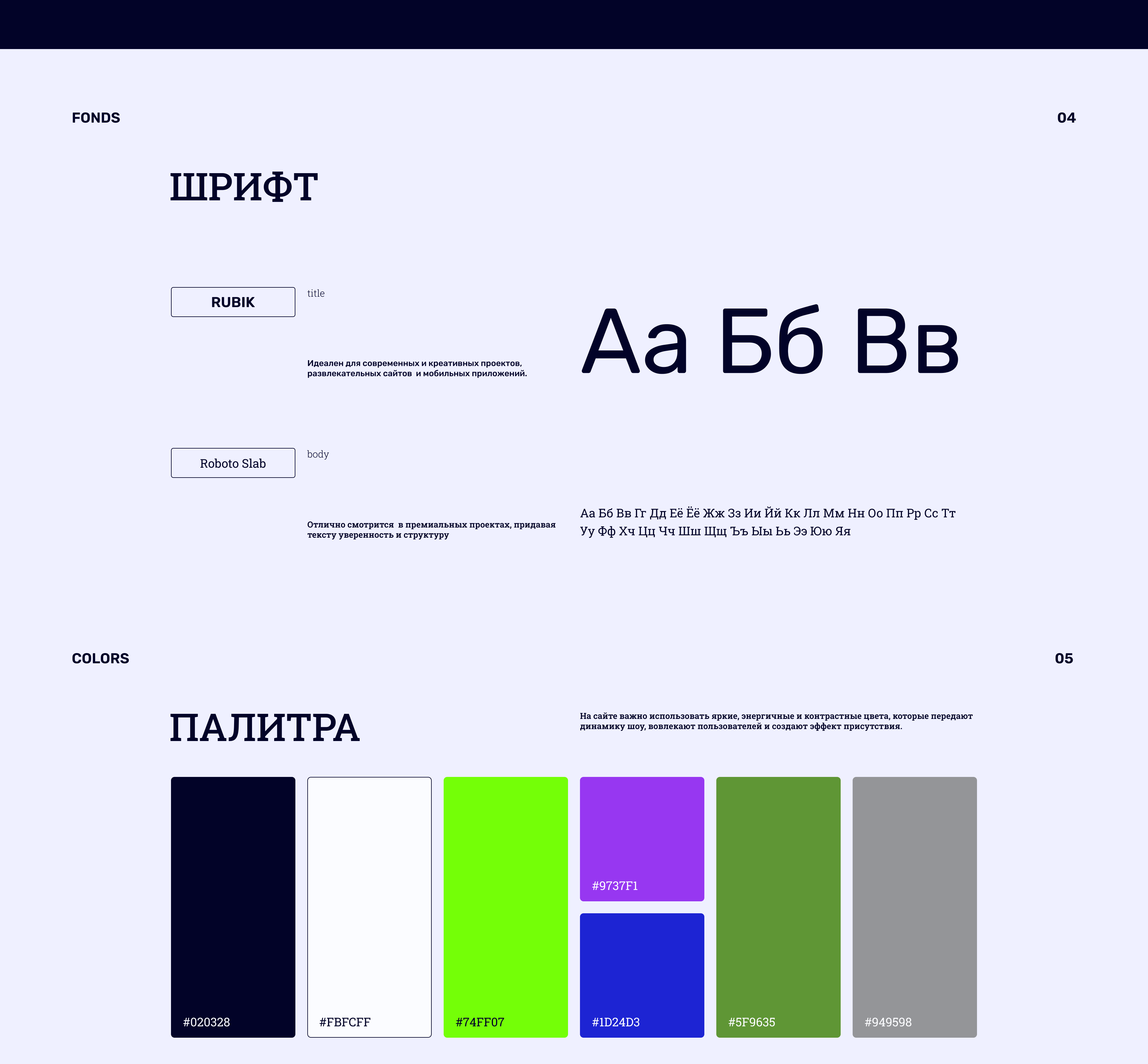 Ре-дизайн сайта шоу / Website redesign for impact — Изображение №10 — Интерфейсы, Маркетинг на Dprofile