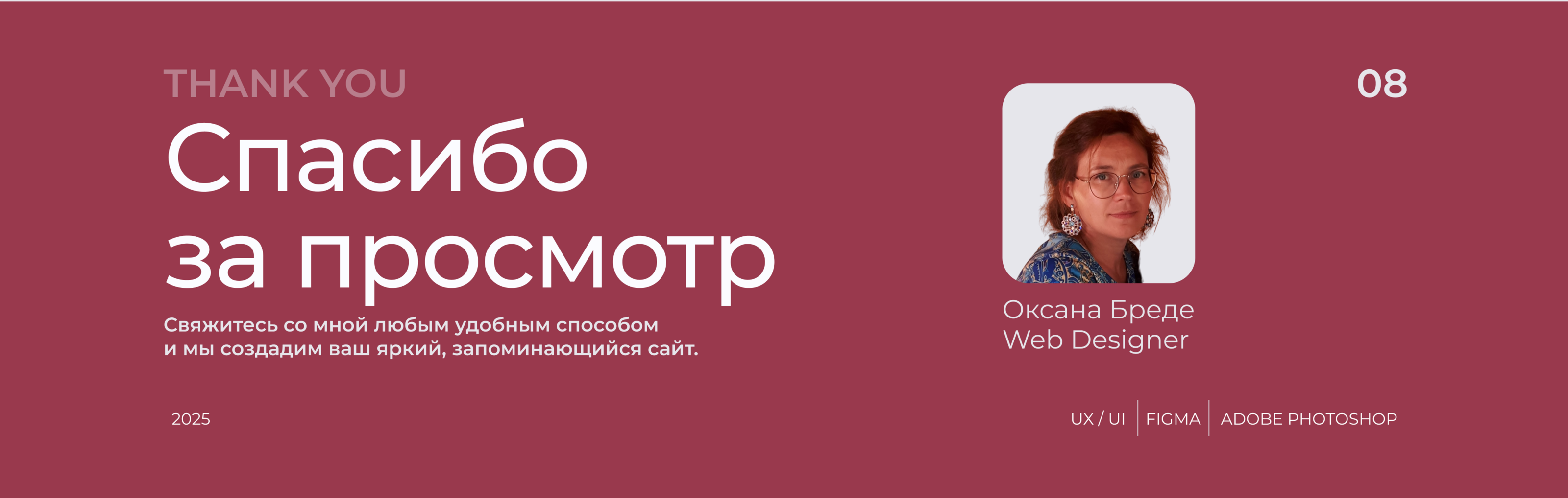 Дизайн экосистемы бренда — Изображение №10 — Интерфейсы, Брендинг на Dprofile