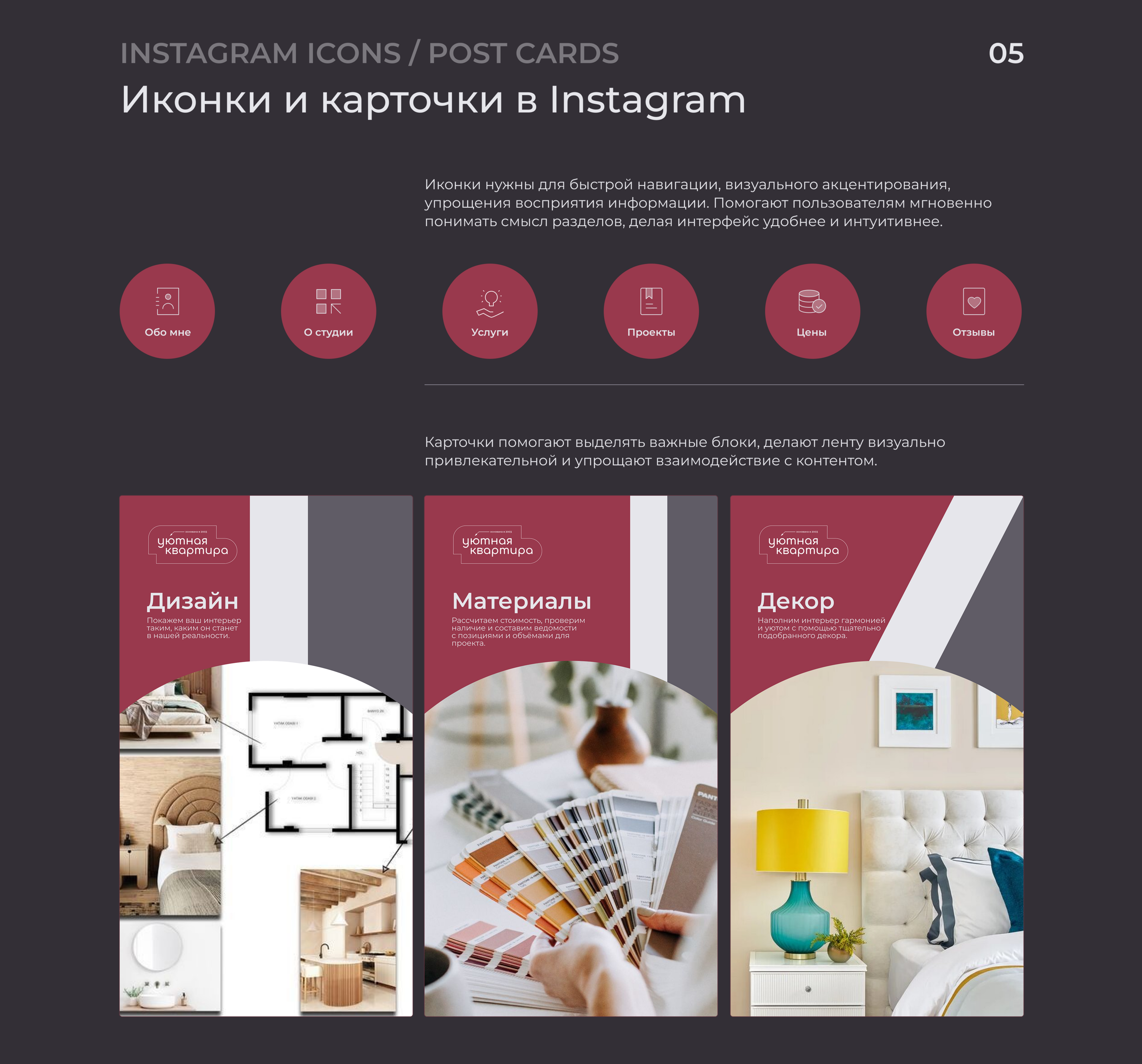 Дизайн экосистемы бренда — Изображение №5 — Интерфейсы, Брендинг на Dprofile