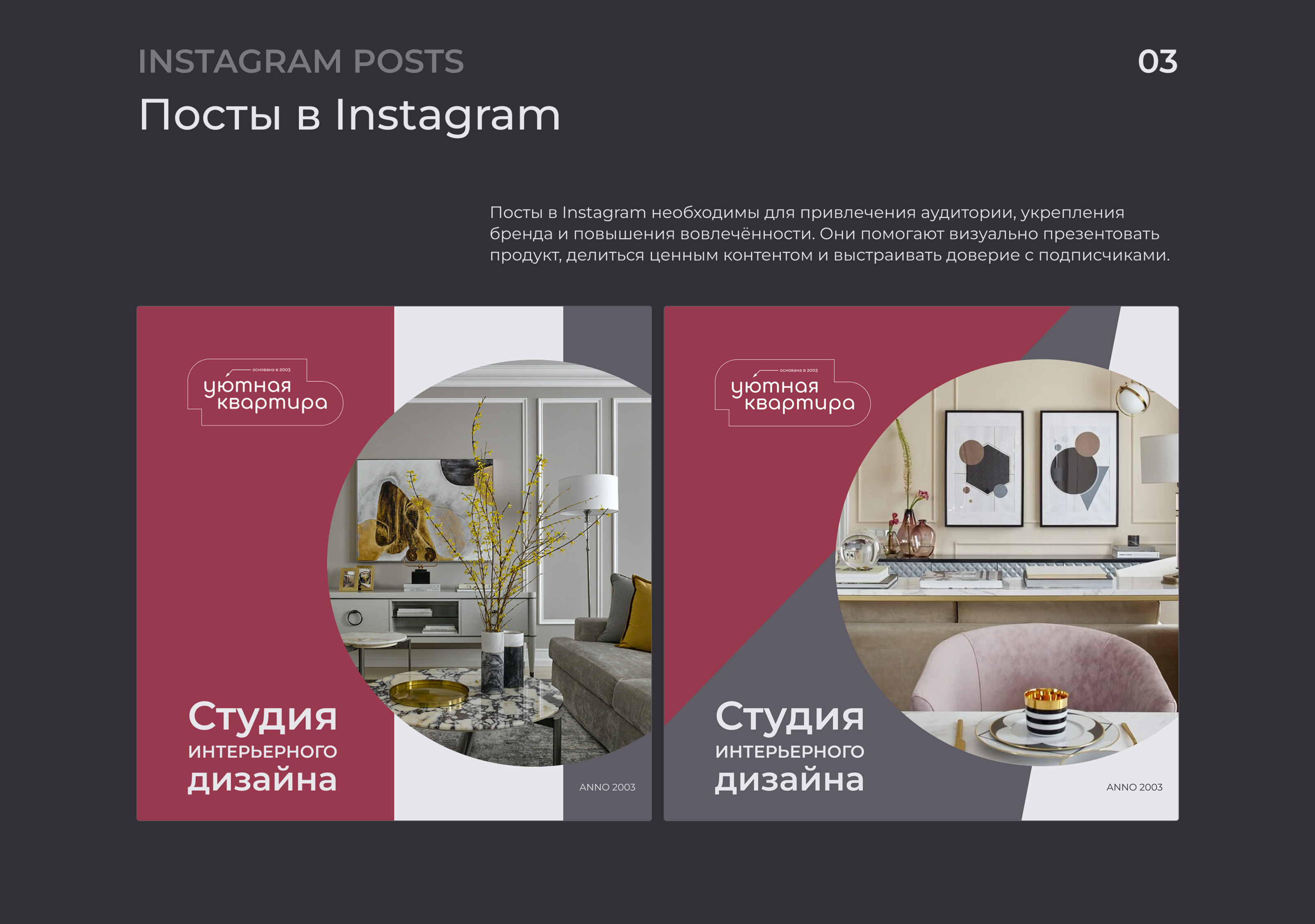Дизайн экосистемы бренда — Изображение №3 — Интерфейсы, Брендинг на Dprofile