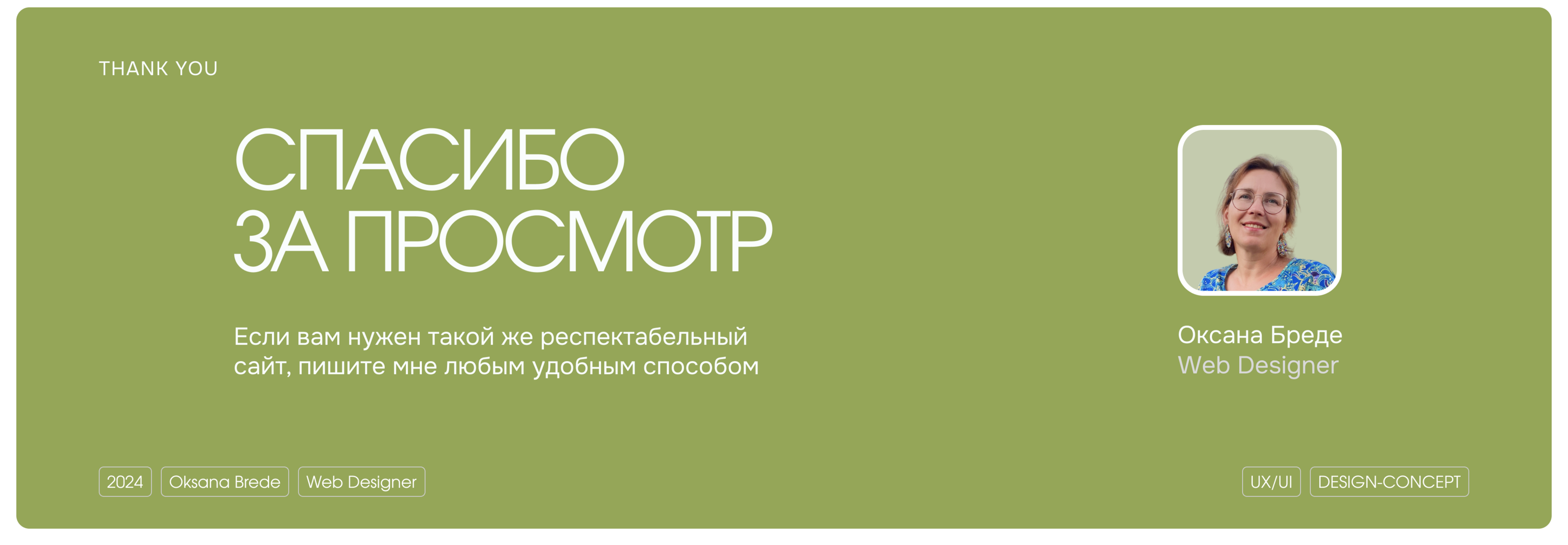 Сайт для строительной компании — Изображение №12 — Интерфейсы на Dprofile