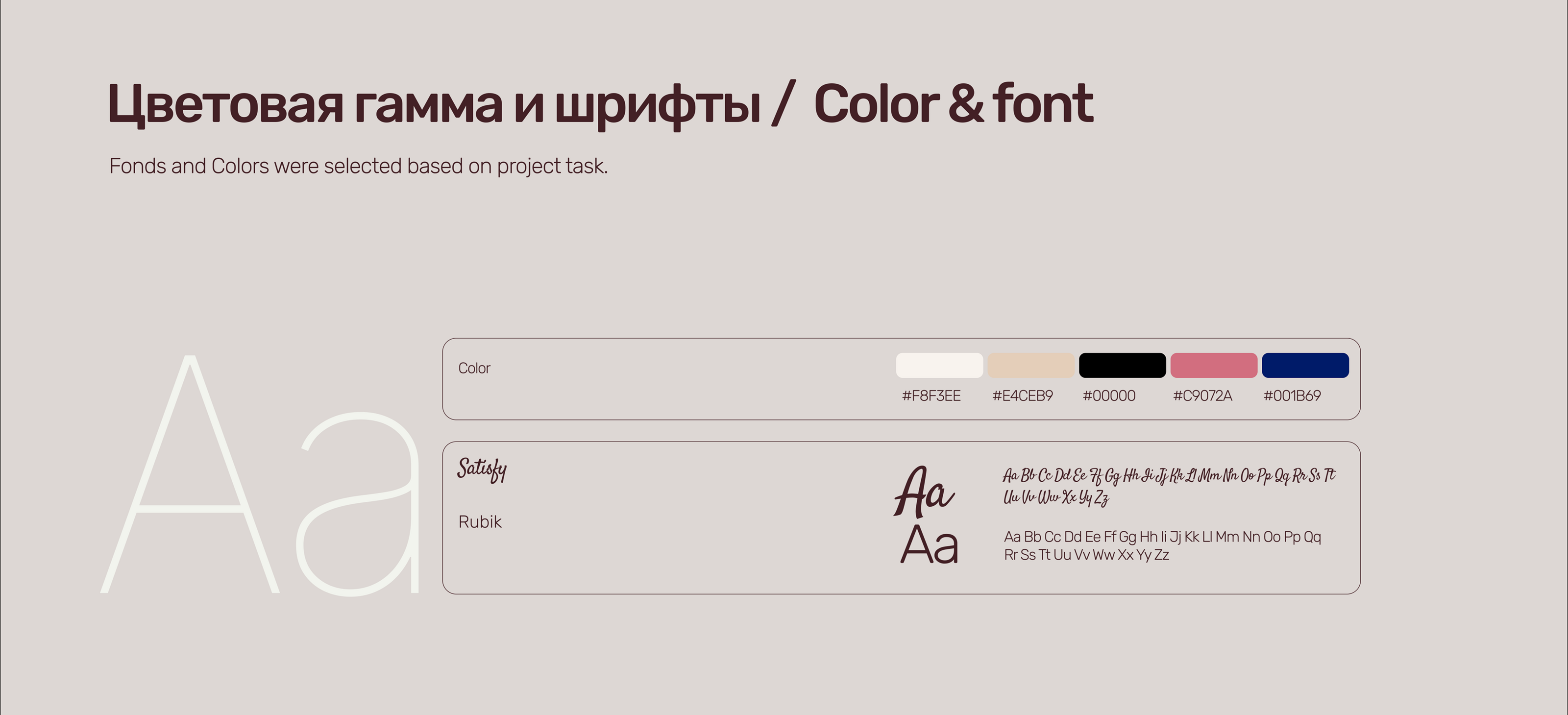 Leanding for private teacher/Лендинг для учителя — Изображение №3 — Интерфейсы на Dprofile