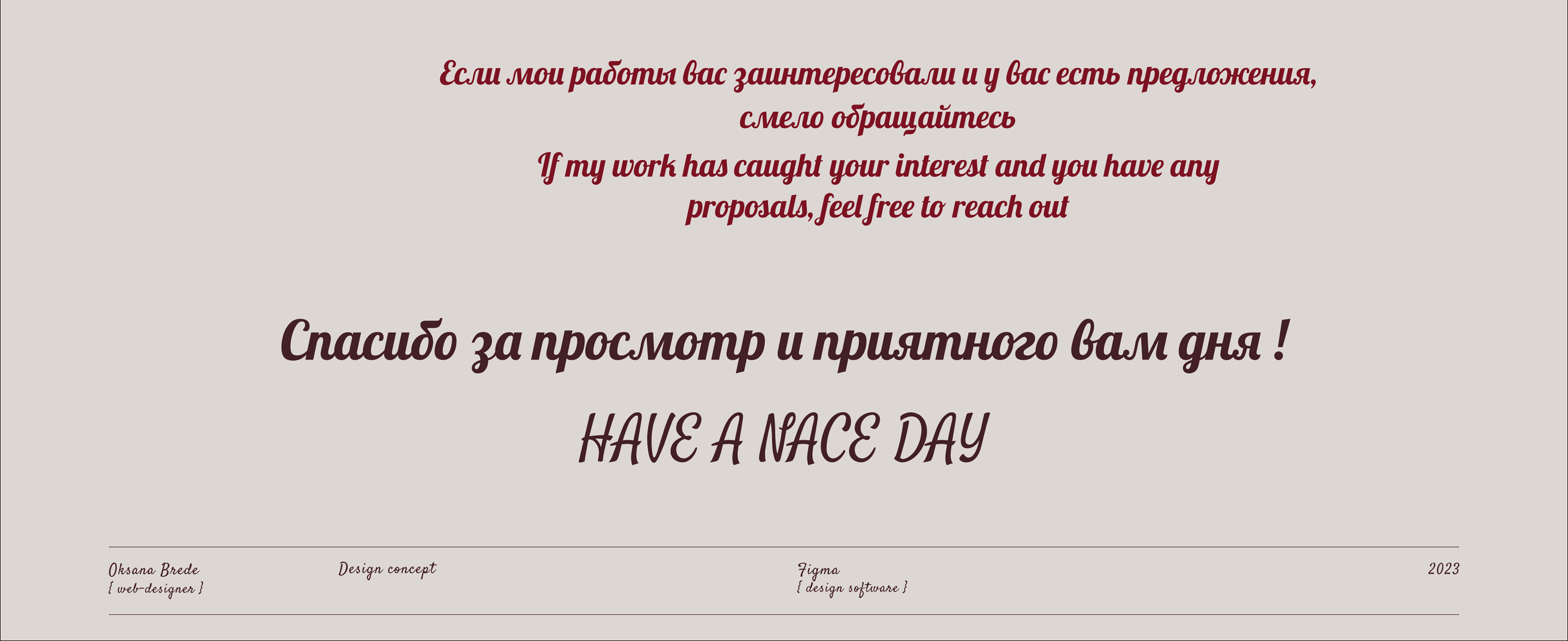 Leanding for private teacher/Лендинг для учителя — Изображение №6 — Интерфейсы на Dprofile