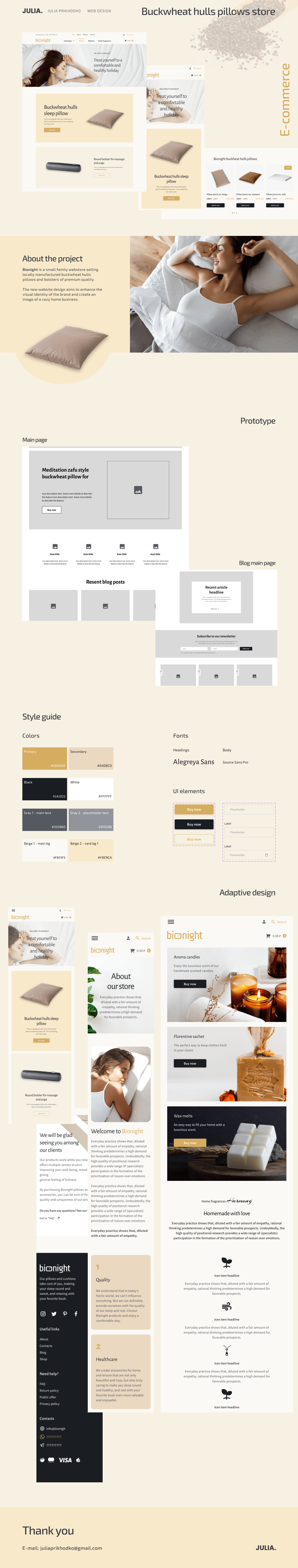 E-commerce website design — Изображение №1 — Интерфейсы на Dprofile