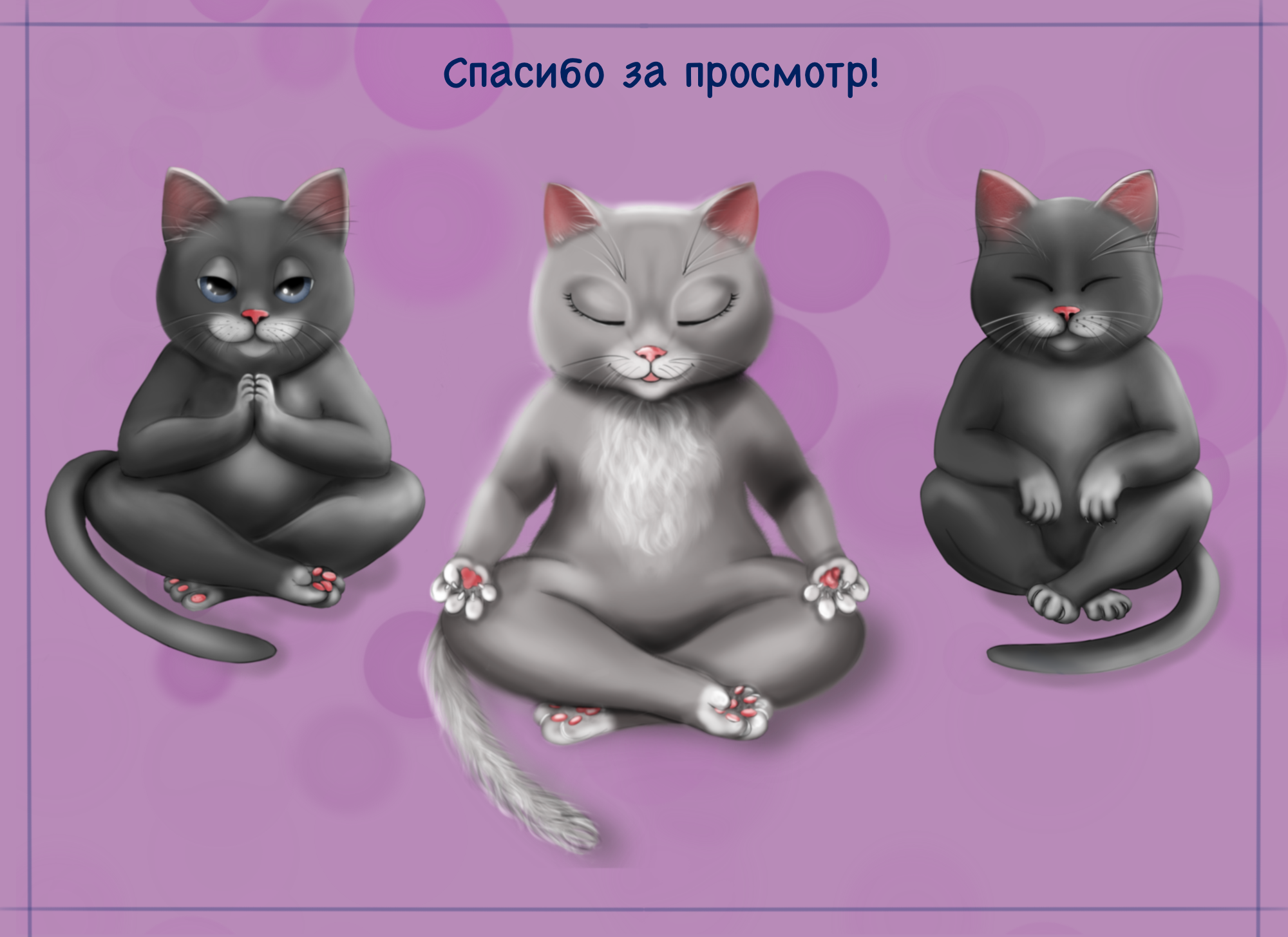 Стикер-Пак «Кот Графит» — Изображение №6 — Иллюстрация на Dprofile