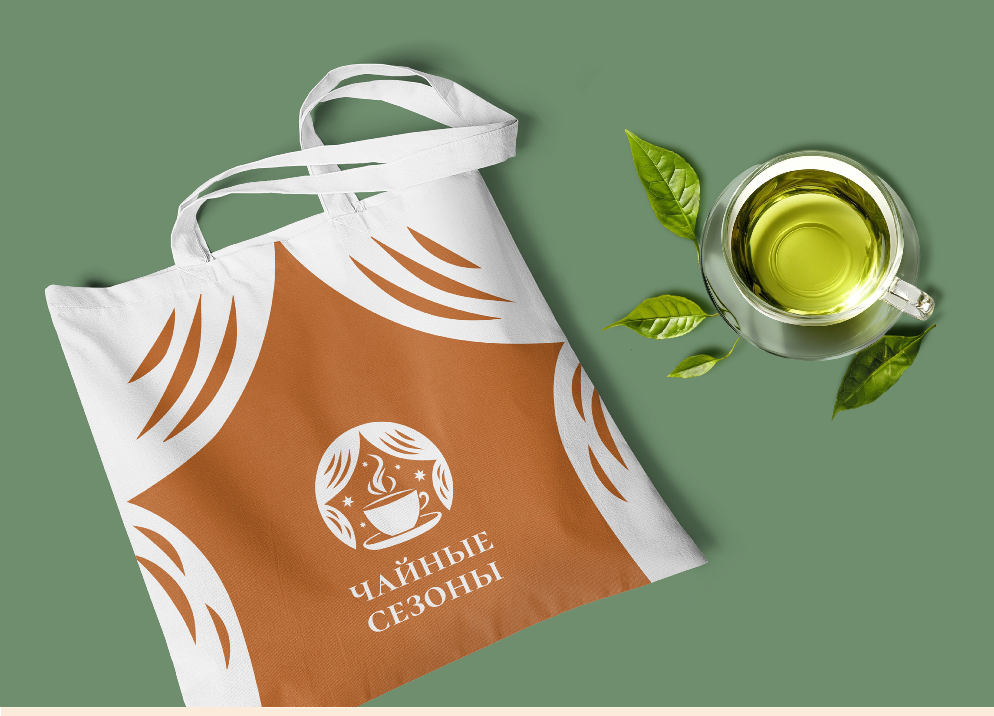 Айдентика для чайного бренда — Изображение №4 — Брендинг на Dprofile